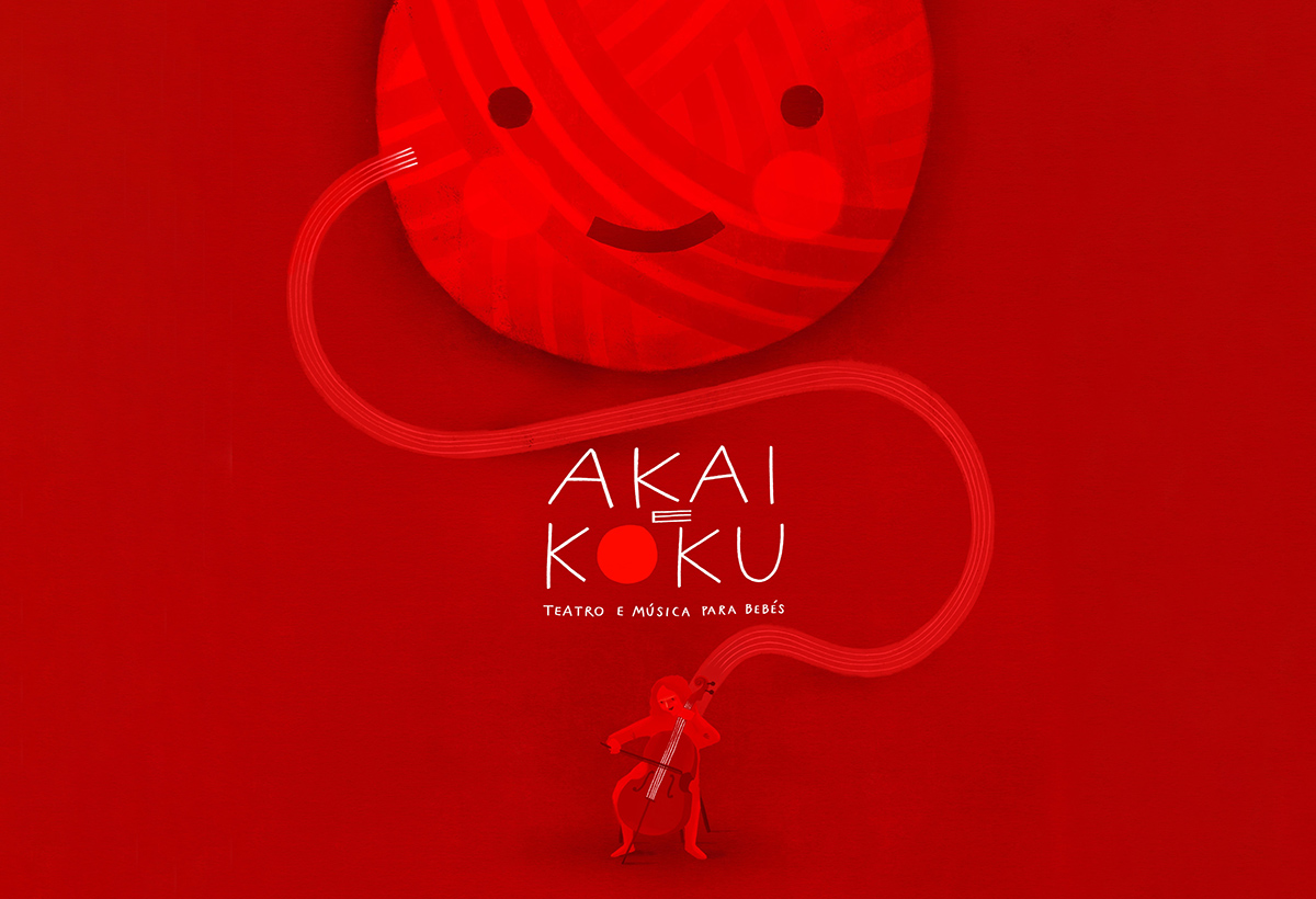 AKAI E KOKU AKAI E KOKU